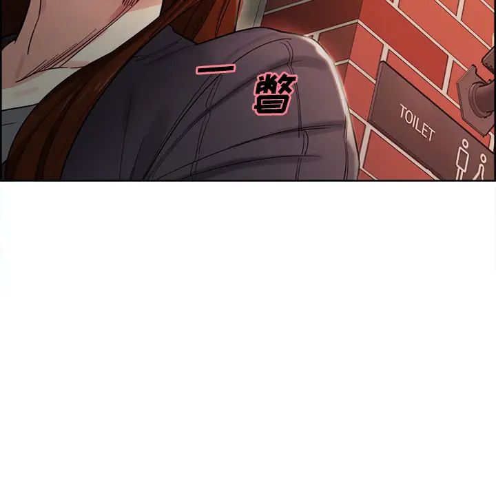 岳母家的刺激生活第32话