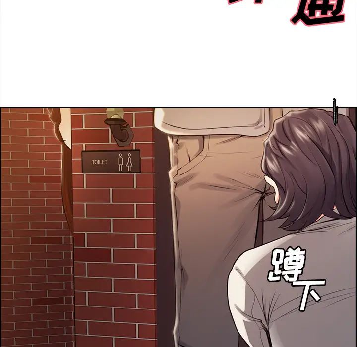 岳母家的刺激生活第32话