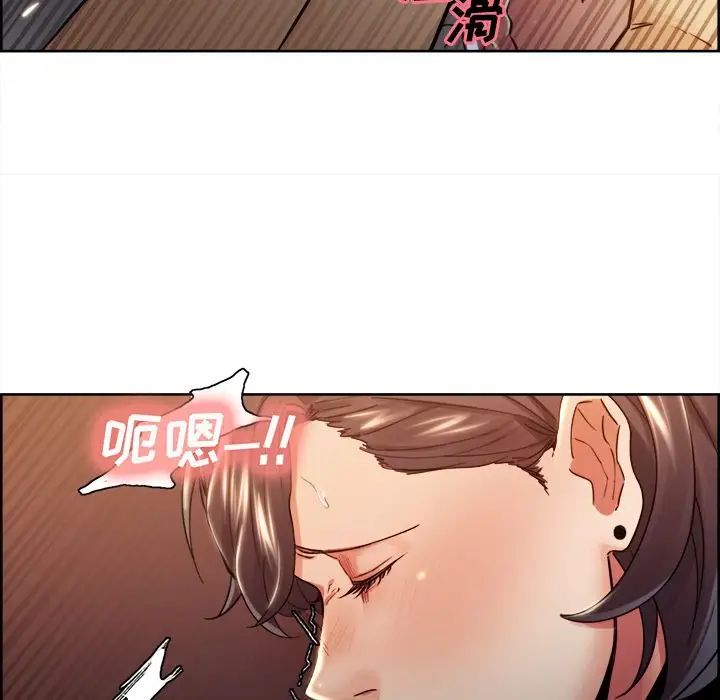 岳母家的刺激生活第33话