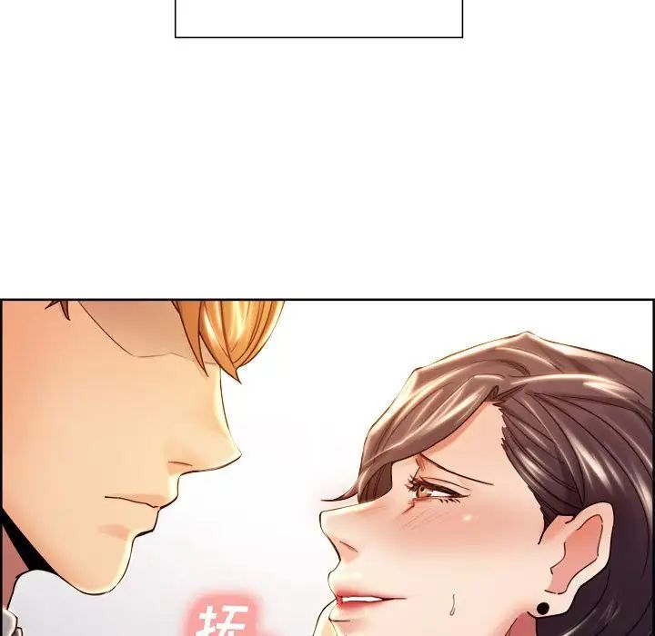 岳母家的刺激生活第33话