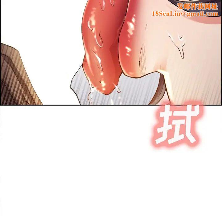 岳母家的刺激生活第33话