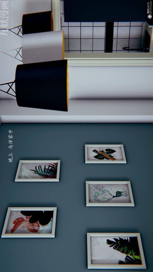 [3D]不伦的鼓励第01话