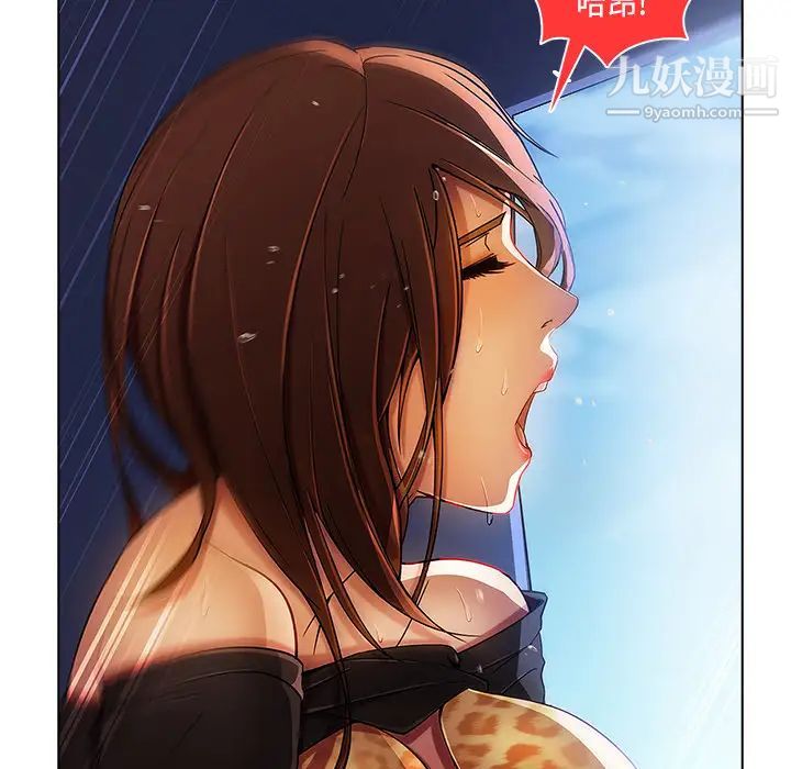 长腿姐姐第16话