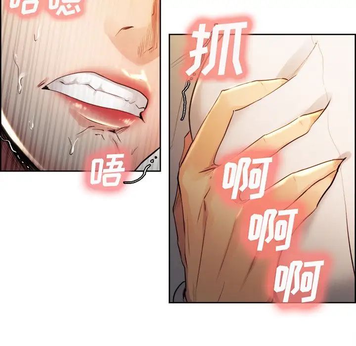 岳母家的刺激生活第33话