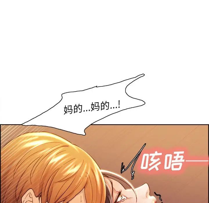 岳母家的刺激生活第33话