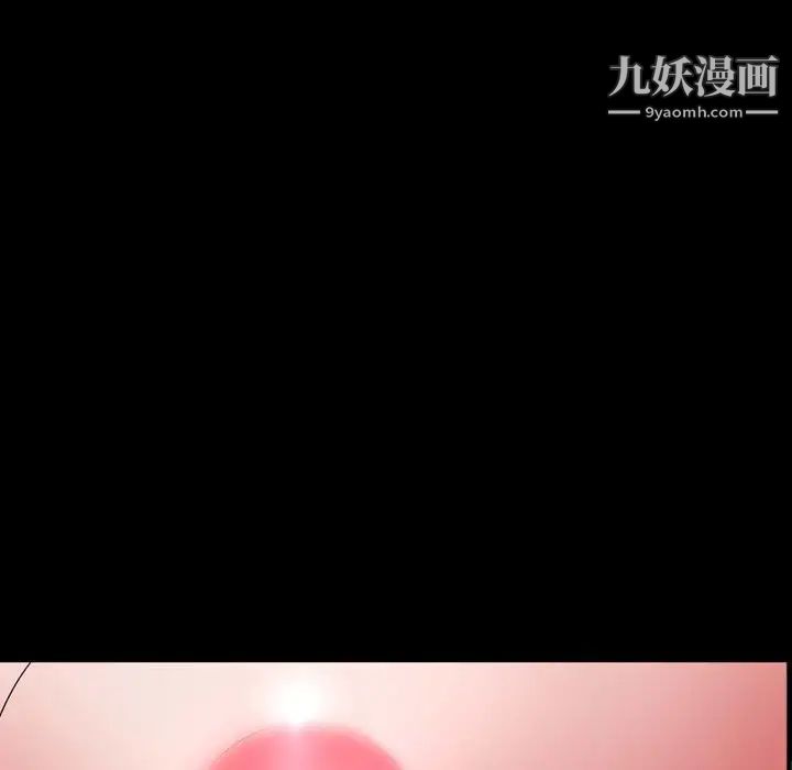 一次成瘾第65话