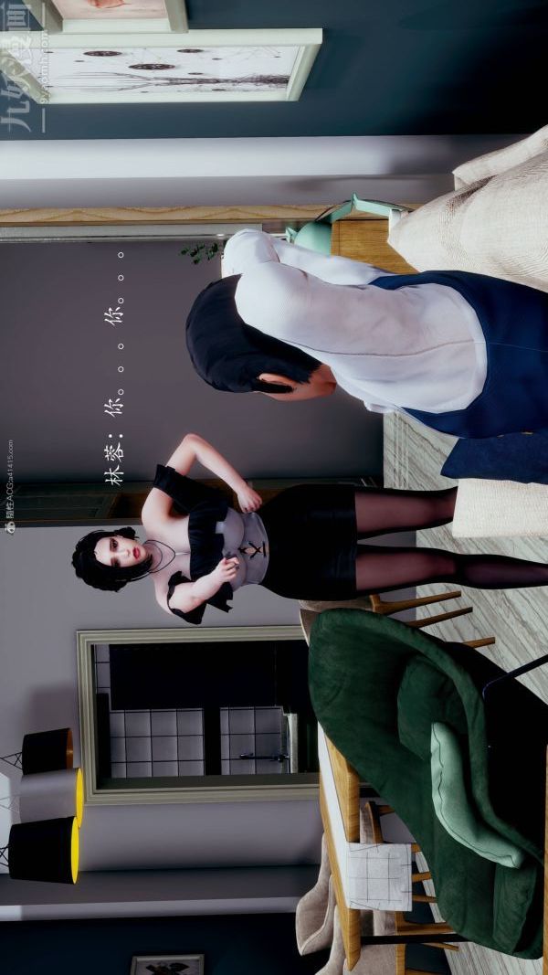 [3D]不伦的鼓励第01话