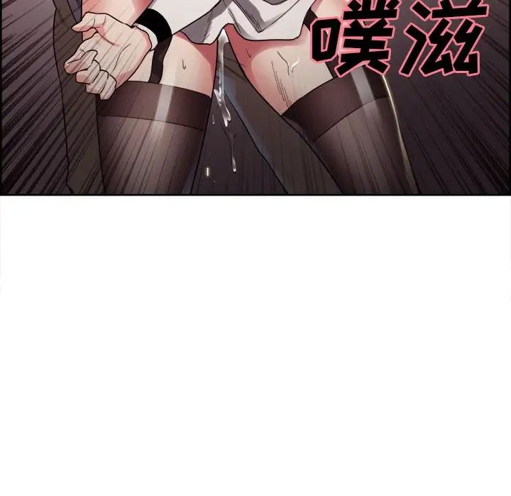 岳母家的刺激生活第33话