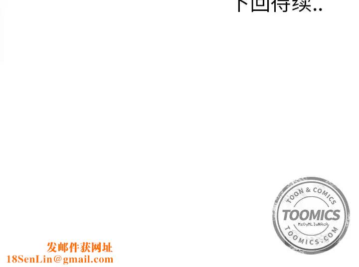 岳母家的刺激生活第33话