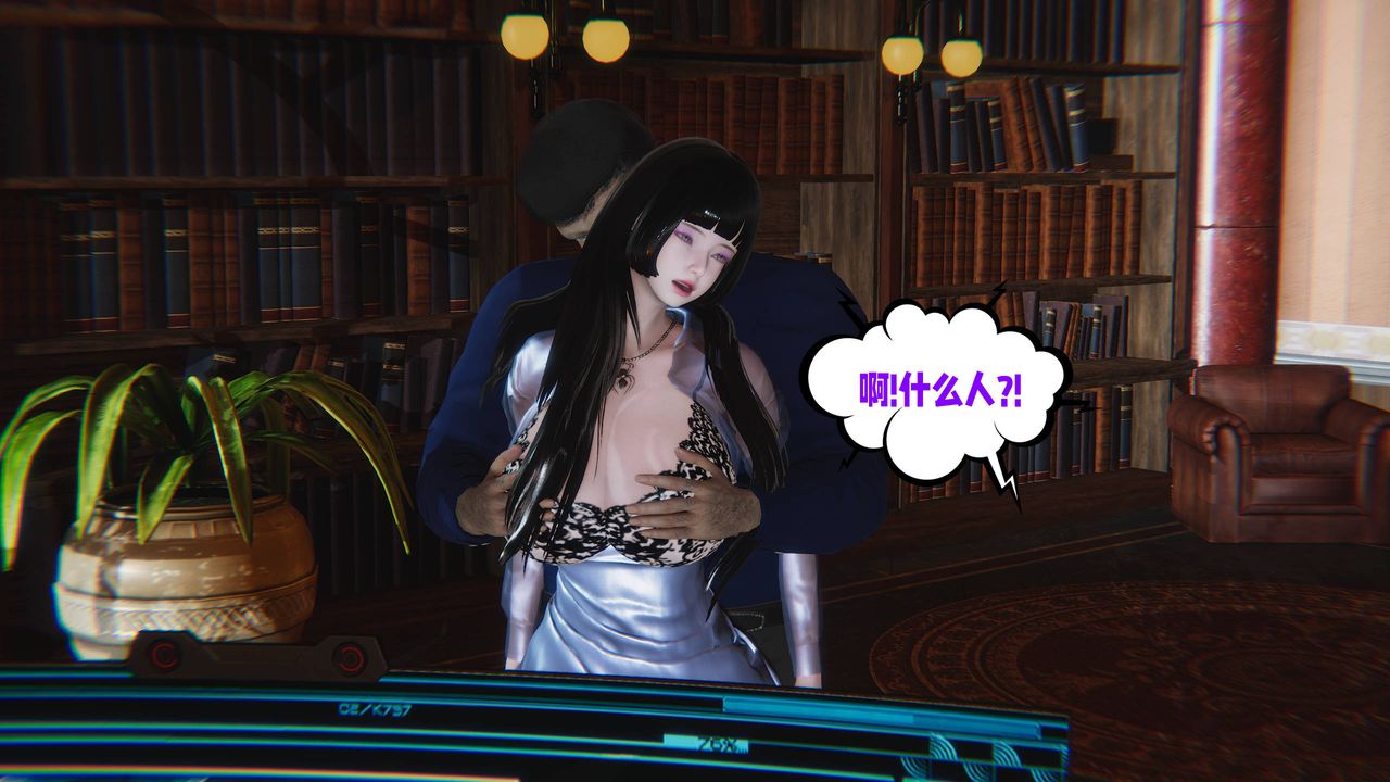 [3D]爱之原力番外第三章04