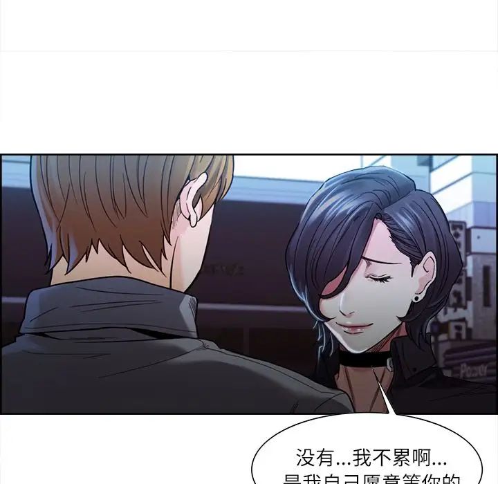 岳母家的刺激生活第34话