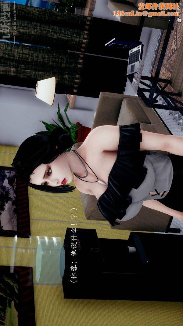 [3D]不伦的鼓励第02话