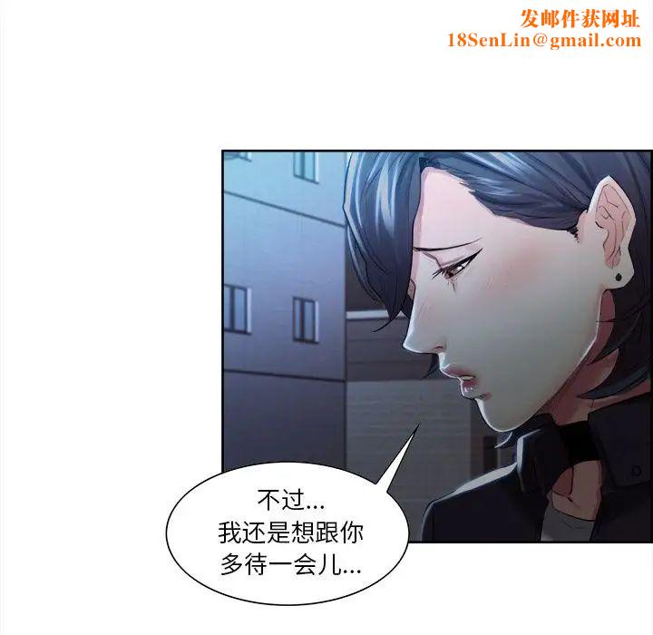 岳母家的刺激生活第34话