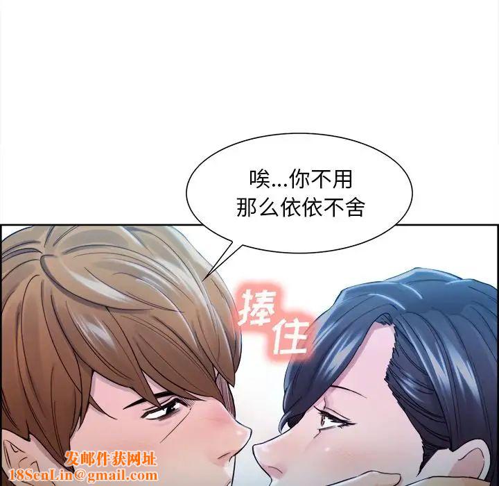 岳母家的刺激生活第34话