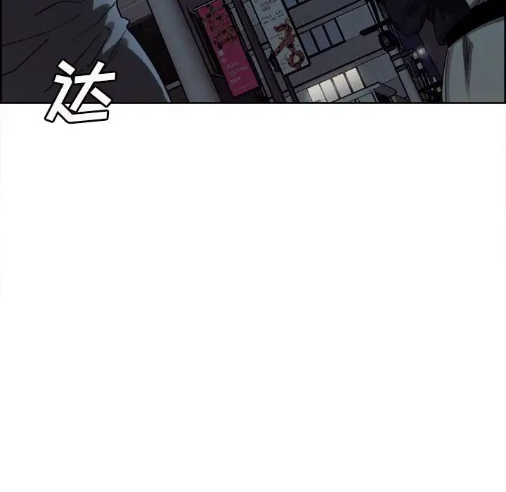 岳母家的刺激生活第34话