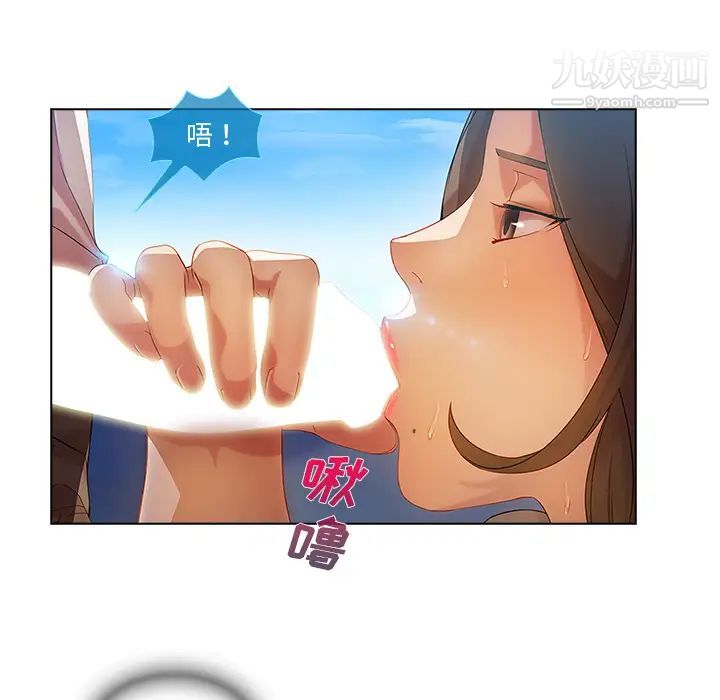 长腿姐姐第17话