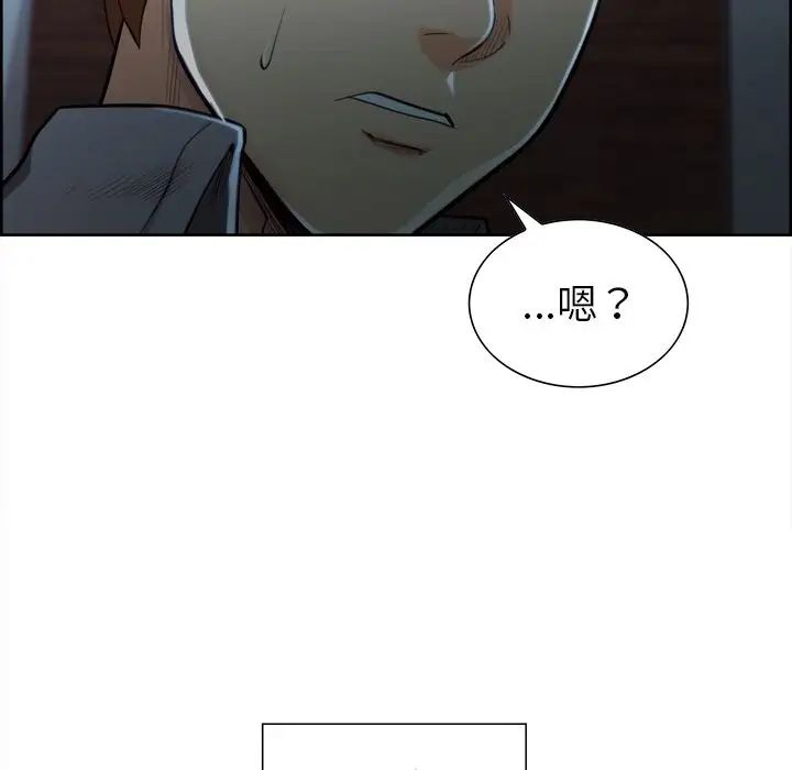 岳母家的刺激生活第34话