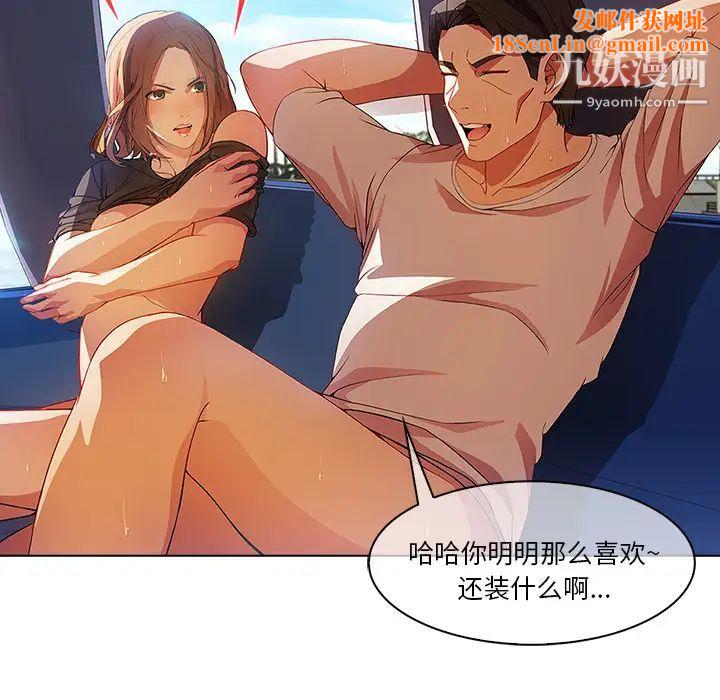 长腿姐姐第17话