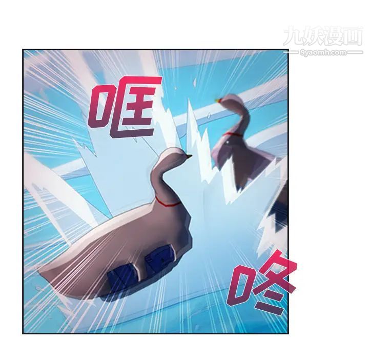 长腿姐姐第17话