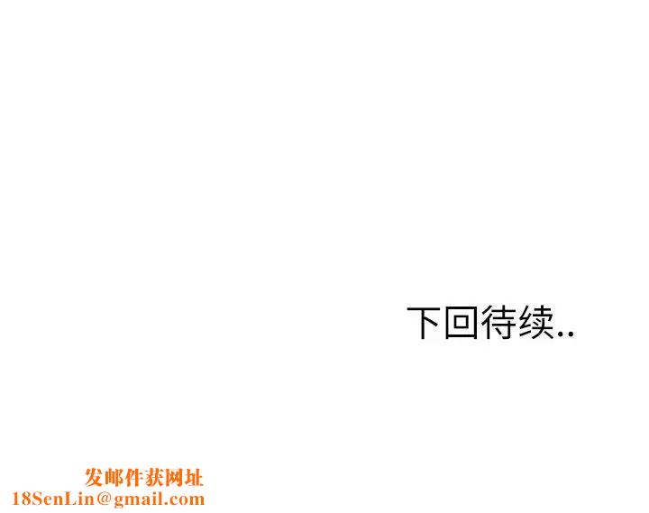 岳母家的刺激生活第34话