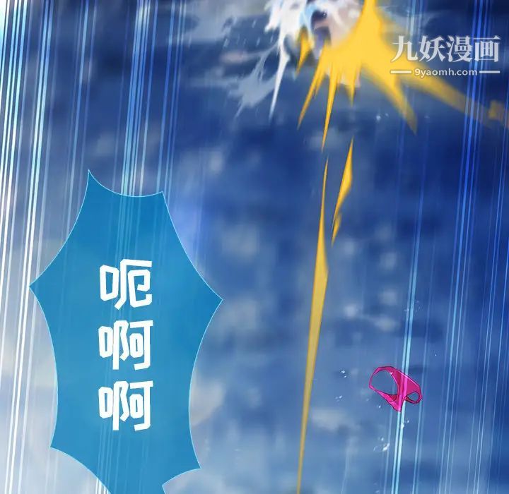 长腿姐姐第17话