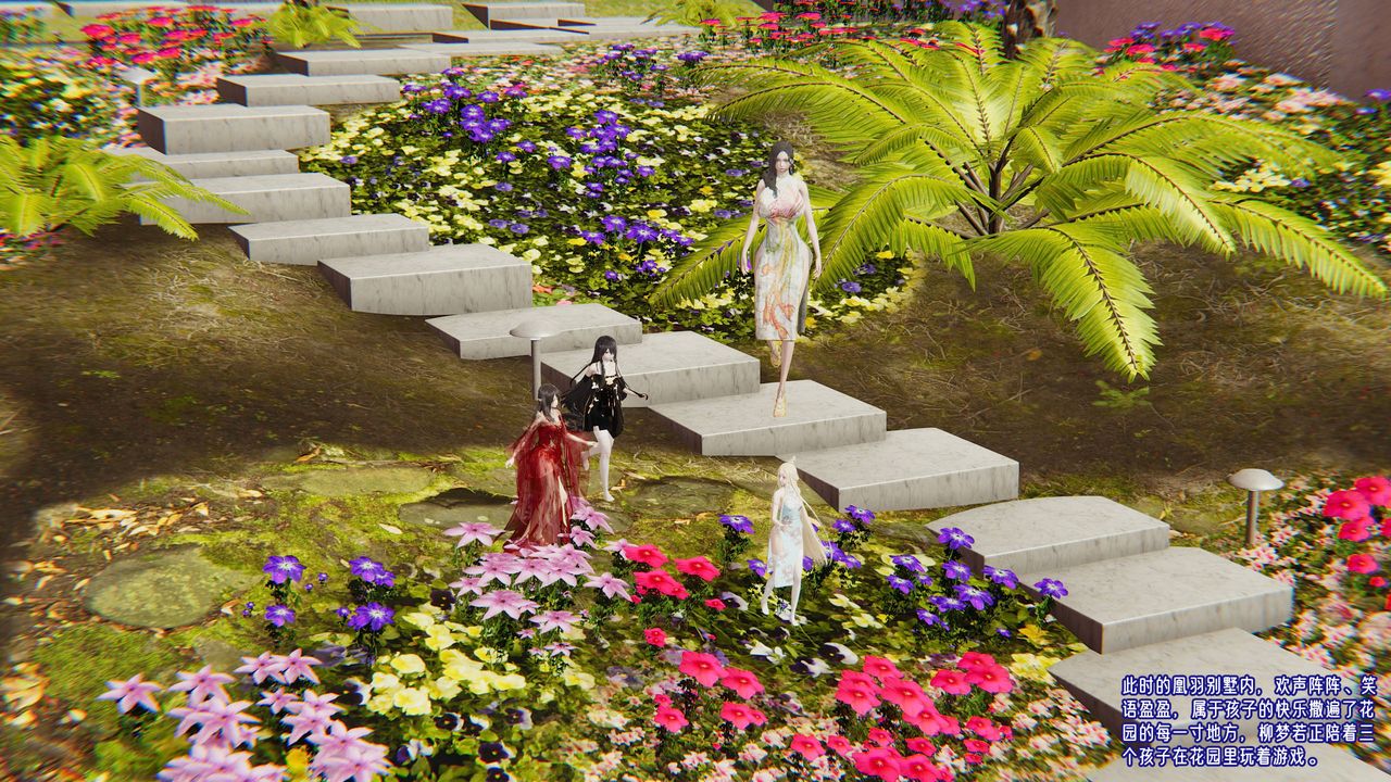 [3D]爱之原力番外第四章01