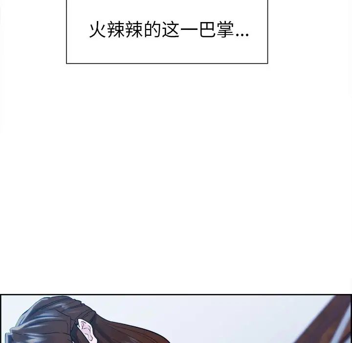 岳母家的刺激生活第35话