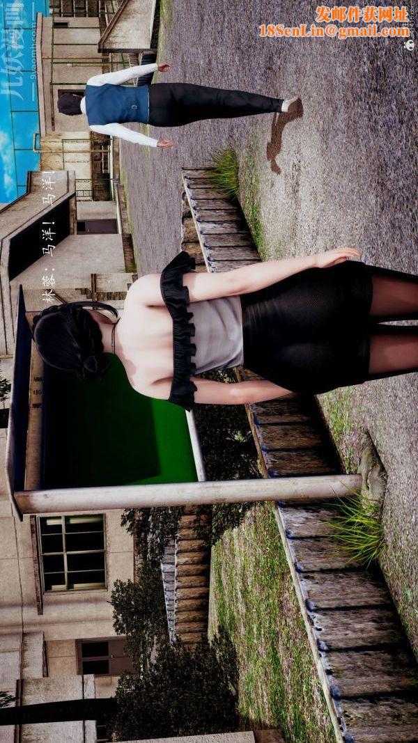 [3D]不伦的鼓励第04话