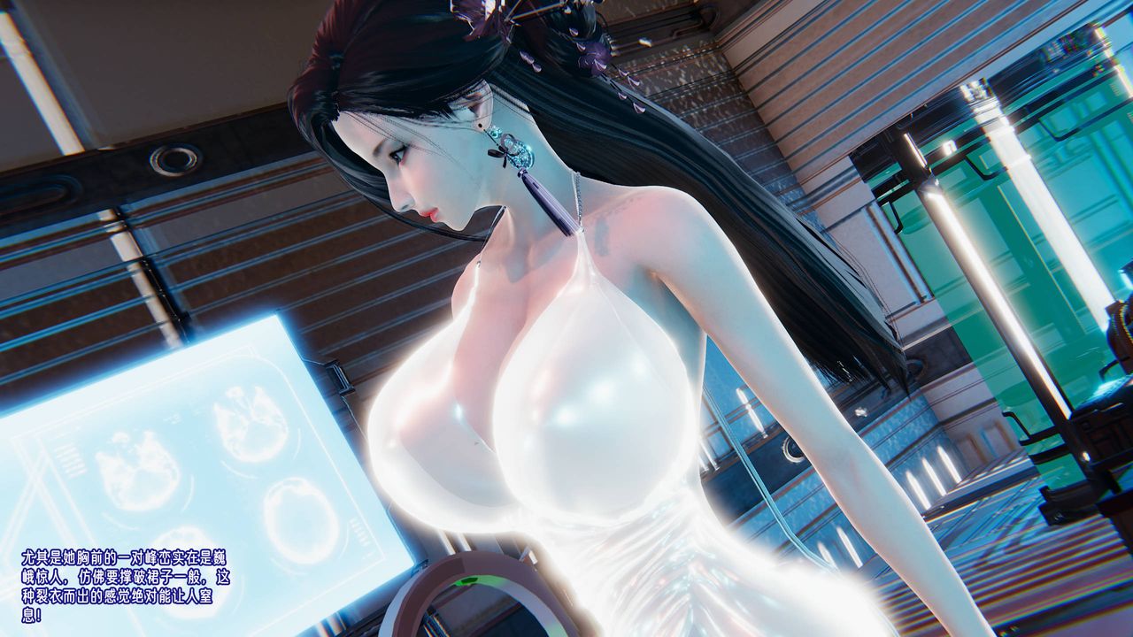 [3D]爱之原力番外第四章01