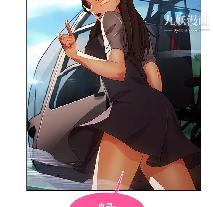 长腿姐姐第17话