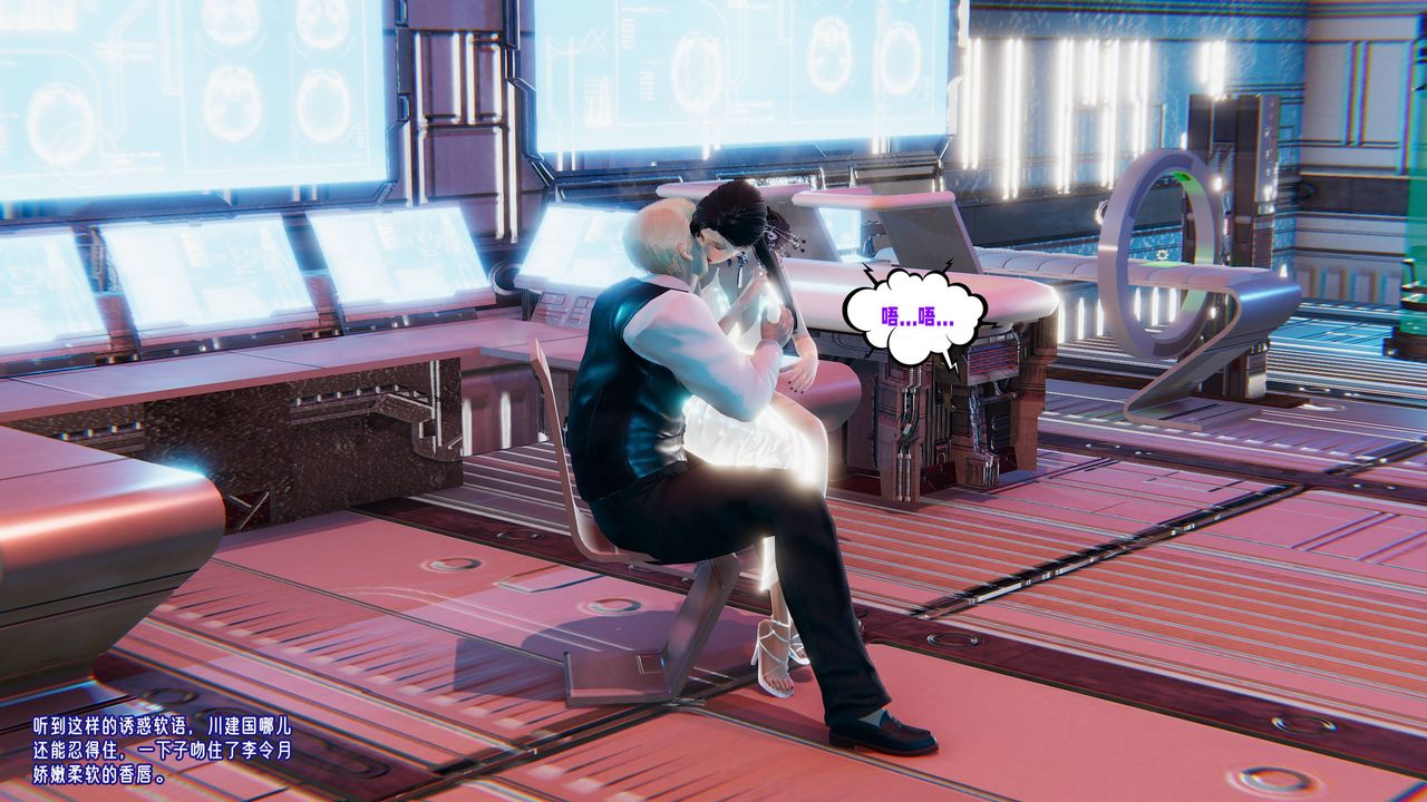 [3D]爱之原力番外第四章01