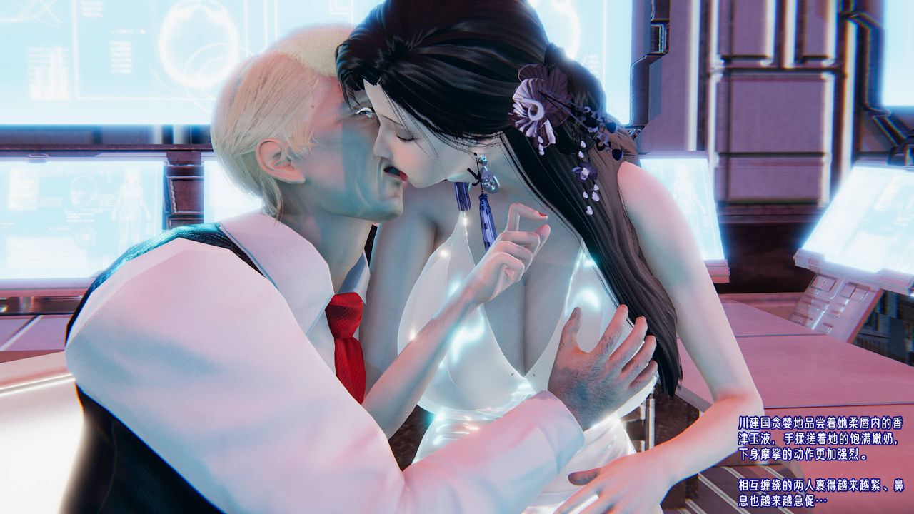 [3D]爱之原力番外第四章01