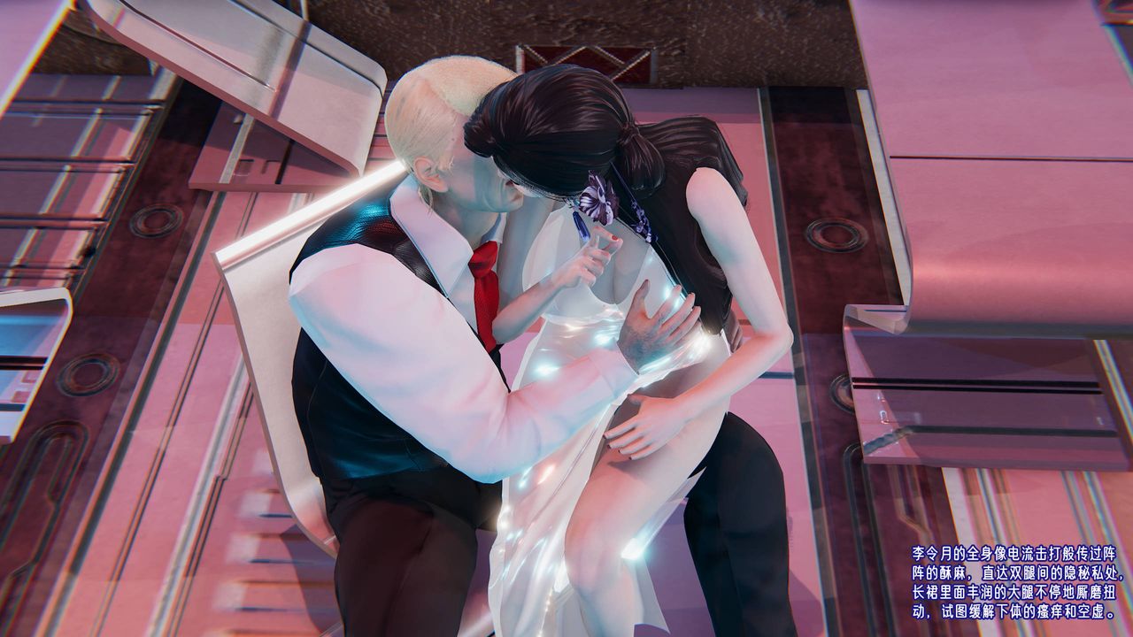 [3D]爱之原力番外第四章01