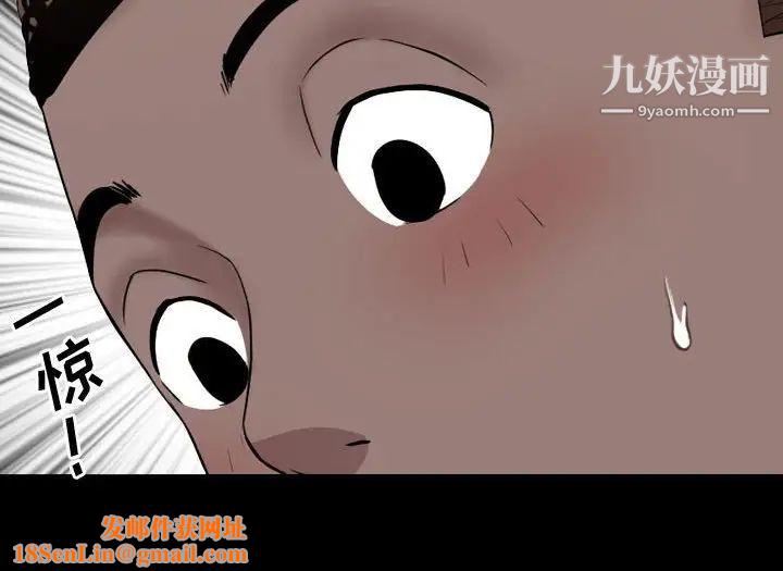 一次成瘾第66话