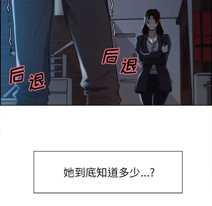 岳母家的刺激生活第35话