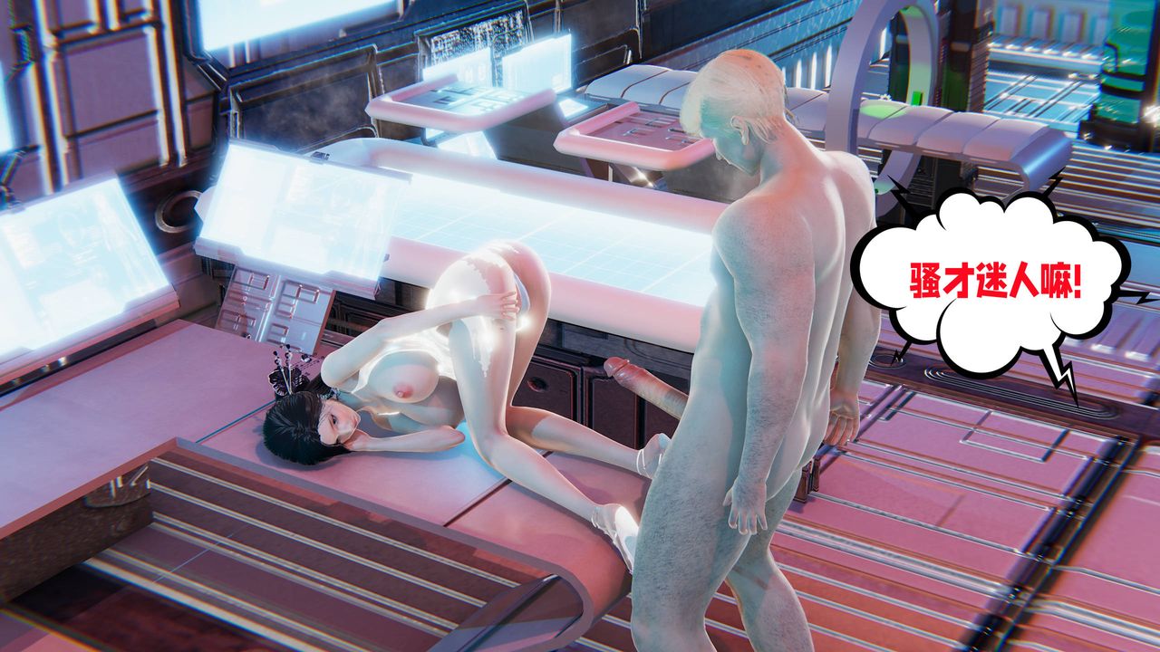 [3D]爱之原力番外第四章01