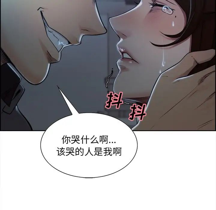 岳母家的刺激生活第35话