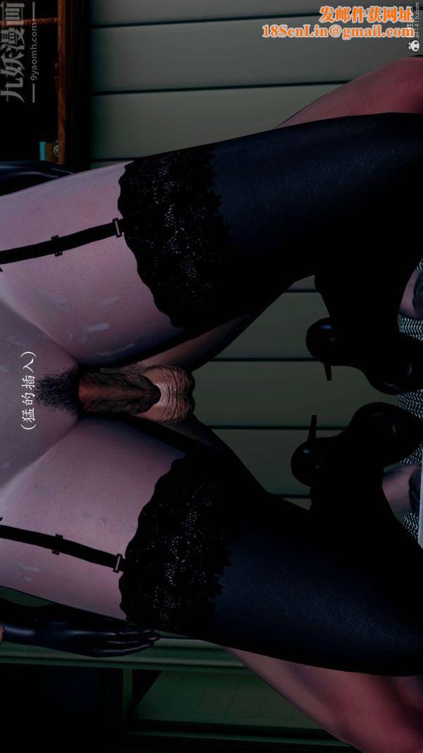 [3D]不伦的鼓励第05话