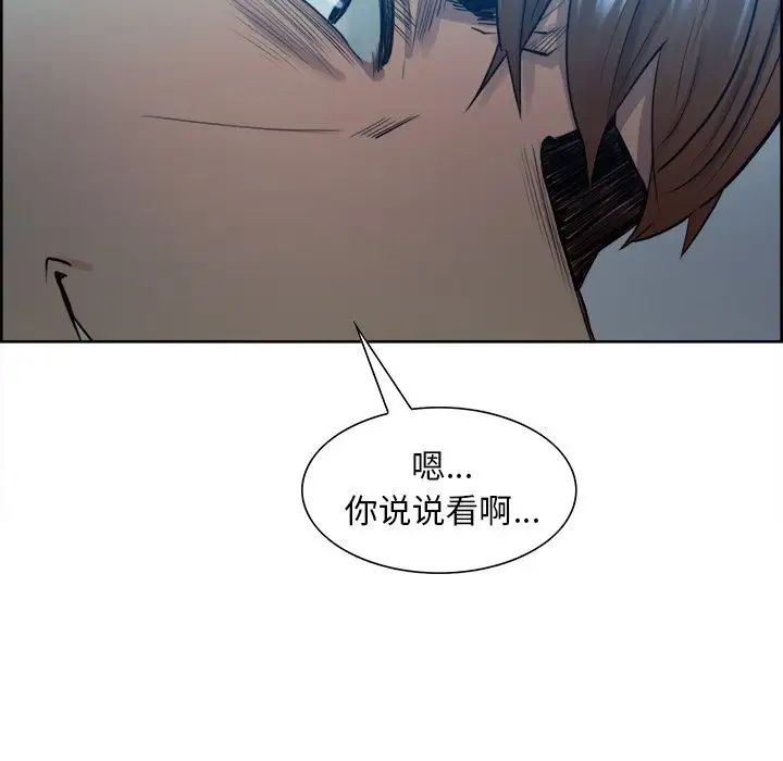 岳母家的刺激生活第35话