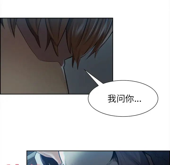 岳母家的刺激生活第36话