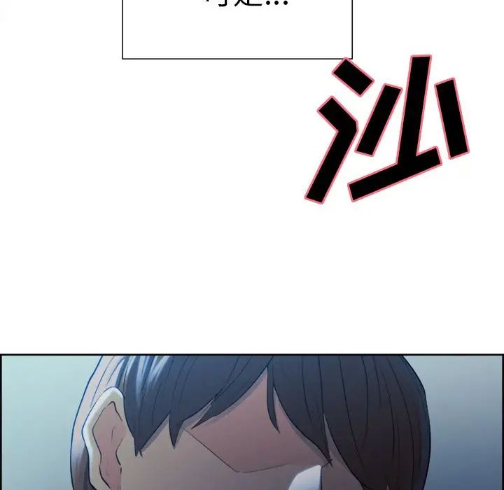 岳母家的刺激生活第36话