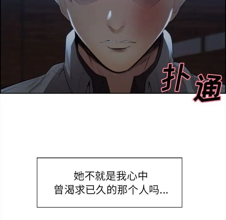 岳母家的刺激生活第36话