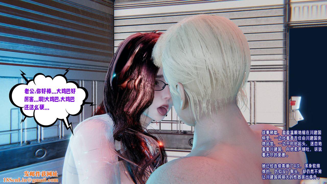 [3D]爱之原力番外第四章01