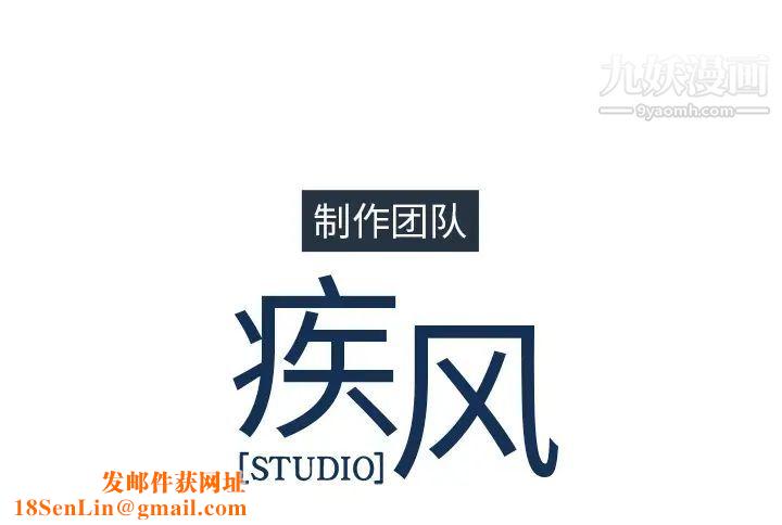 长腿姐姐第18话