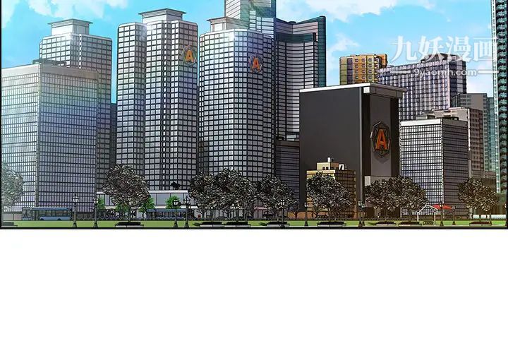 长腿姐姐第19话