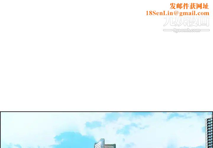 长腿姐姐第19话