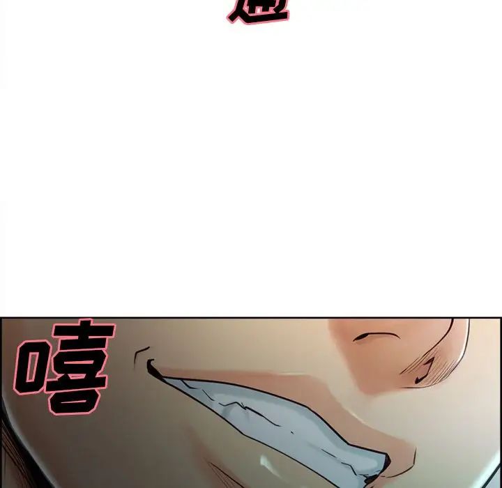 岳母家的刺激生活第37话