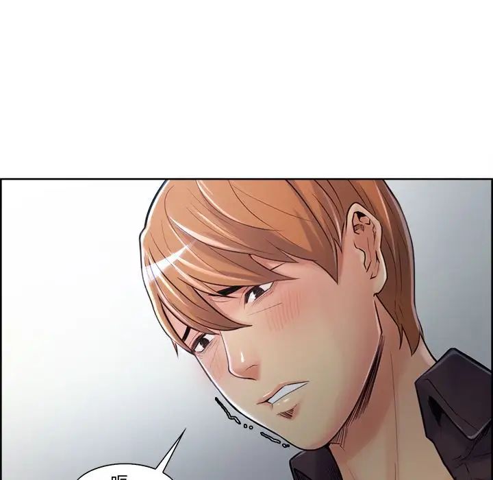 岳母家的刺激生活第37话