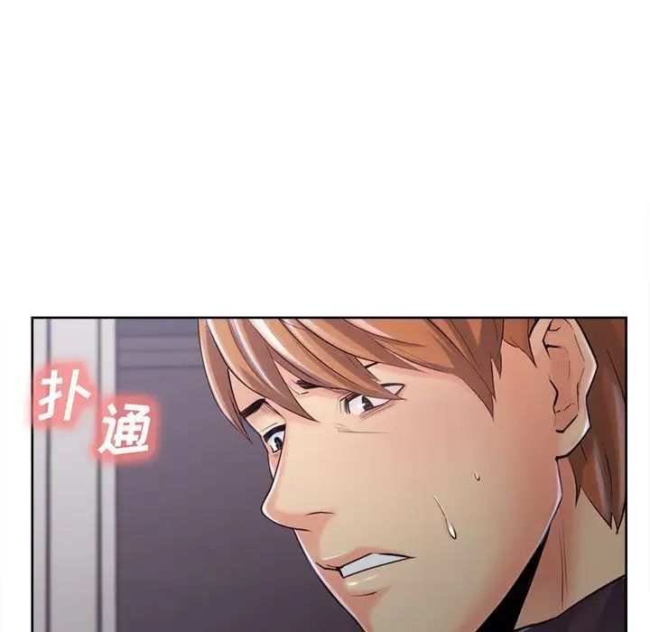 岳母家的刺激生活第37话