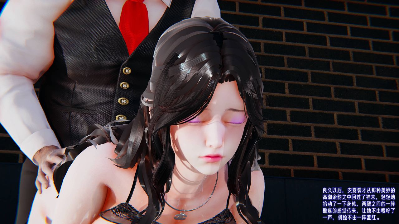 [3D]爱之原力番外第四章02